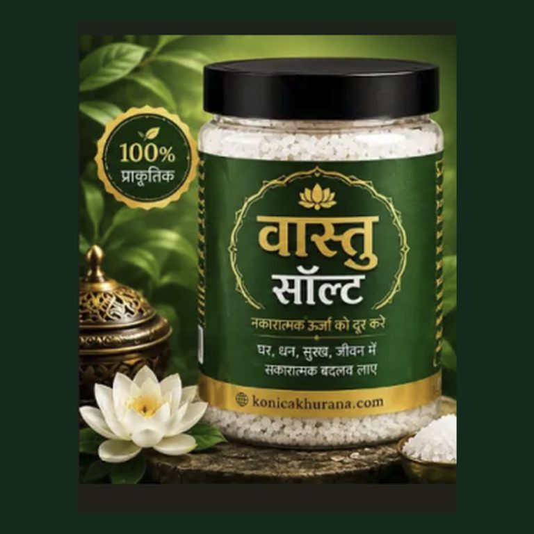 Energized Vastu Salt (वास्तु सॉल्ट) – 100% Natural Negative Energy Cleanser